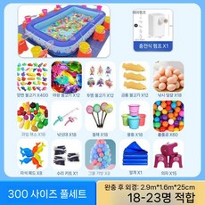 낚시 놀이 패키지 세트 풀장 게임 장난감 물고기 자석 연못 대형 축제, O. No.300 비즈니스 (의자 15 저장)