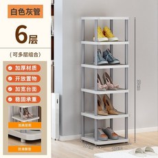 鞋子收納架 鞋架 鞋盒 簡易多層鞋架 鞋子置物架 家用鞋架 門口鞋櫃 室內置物架 宿舍收納神器, 1個, 灰色6層