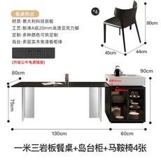 巖闆島臺餐桌亞剋力純黑實木一體小戶型傢用簡約多功能飯桌椅組閤中島臺, 1.3米餐桌+島台+馬鞍椅*4