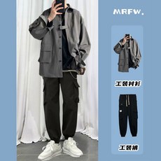 工裝套裝男 秋季新款痞帥工裝襯衫潮流帥氣寬鬆學生套裝 臺灣熱賣