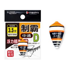 POKEE 制霸中通D 釣蝦阿波 3 3.5 4 5 分 浮標, 1個, 3分