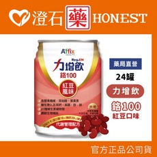 力增飲 升級配方D3 原味無糖, 1個, 紅豆風味【一箱】