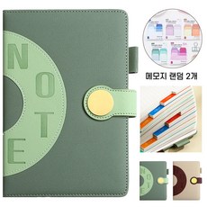 Norvee 2026 가죽 날짜형 데일리 다이어리 회사 업무용 노트 직장인, 1개, 그린