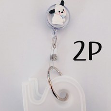 2P 간호사 테이프걸이 테이프 커터기 사원증목걸이 학생증목걸이 카드목걸이, 1개, 부끄포차코_테이프커터기