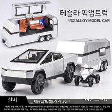 전기픽업트럭장난감 캠핑트레일러 합금미니카 자동차모형 남아선물, 실버 테스 스피카 + 사운드 RV + 오프로드 오토바이