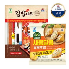 [사조대림] [대림냉장] 명품김밥세트 520g x1개 +새콤달콤유부초밥 320g(160g x2) x1개, 1세트