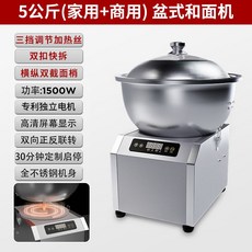치킨 반죽기 전자동 대용량 튀김 습면 8kg 반죽 믹서 닭강정 1500W 밀가루, 16 퀵 릴리즈 히터 8kg 1500W/퀵 릴리즈 세면, 10L