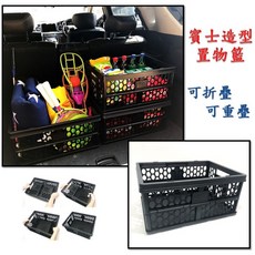 圓夢工廠 Benz 賓士 V-Class W447 V220 V250 EQV 2023 on 鍍鉻銀後視鏡蓋 後照鏡蓋, 1個, 賓士造摺疊置物籃 1入