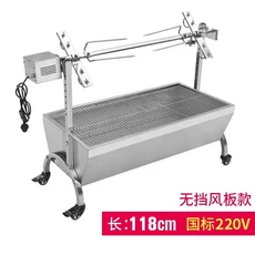 자동 회전식 양고기 그릴 구이 돼지 바베큐 랙, 01 3