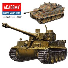 중전차 초기 프라모델239 I 타이거탱크 독일 25993pc 1(EA)