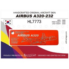퇴역 항공기 플레인 태그 키링 아시아나 A320-232 HL7773, (4각) 주황 번호 랜덤, 1개