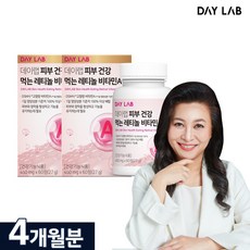 데이랩 피부 건강 먹는 레티놀 비타민A 60정 2박스4개월분, 2박스