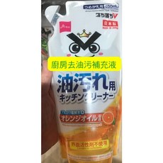 Daiso大創代購 日本製電解水檸檬酸重曹洗衣機清潔劑，無添加物環保配方，有效除黴除臭，輕鬆維護洗衣機清潔, 1個, 廚房去油污補充液