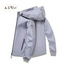 오스틱니 2025 남성 봄가을 트레이닝 외출용 등산 방수 집업 방풍 재킷
