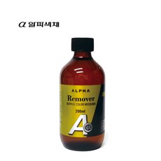 알파 리무버 200ml/아크릴물감 제거제, 단품, 1개