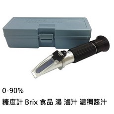 鹽度葡萄糖折射儀, 高濃度糖度計 【PP盒包裝】, 1套