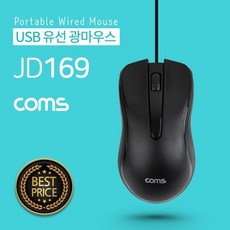 USB 유선 광마우스 옵티컬 마우스 사무용+커머스커낵트Shop, 빠른배송