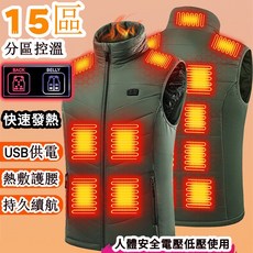 發熱背心 馬甲背心馬甲 加熱背心 電熱外套 電熱背心 發熱馬甲 背心 發熱外套 保暖衣 保暖背心 冬天背心 防寒背心