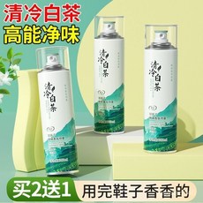 DR精選美妝平價店律白白茶鞋襪除臭噴霧清冷白茶鞋櫃球鞋厠所去異味神器空氣清新劑，男鞋女鞋通用, 1個, 普通款：【1瓶裝】建議買多,【380ml大容量】淡雅白茶