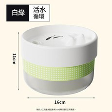 寵物自動飲水機 迴圈過濾飲水器 活水循環, 白色, 1個