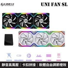 LIAN LI 聯力 Uni Fan SL120 SL140 積木風扇 5V ARGB 機殼風扇 散熱風扇 系統風扇, 1個, 黑色, SL140 (2顆包裝，附控制器)