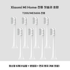 Oclean X PRO 듀폰 Z1 브러시 소프트 SE 칫솔 Air 소닉 2 헤드 노즐용 교, D. 클린타입 8개입스탠드수납박스 포함