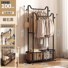 DFMEI 掛衣架臥室落地衣帽架可移動不佔空間入戶置物架一體靠牆晾衣神器, 【雙杆貓耳款】黑色100*30*160cm