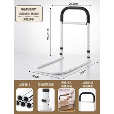 床邊扶手 床邊護欄 床扶手 起床助力器 起床輔助器 床邊扶手欄桿 床護欄 起床扶手 下床輔助 床邊扶手老人起身輔助器家用, 1個, 02_【基礎款】黑色-4檔調節高度