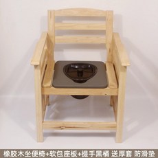 좌훈기 원목 좌욕의자 팔걸이 훈증 좌석 패드 169511 거치대 화장실, 15 쿠셔닝 시트 오크 암레스트 등받이 비데+핸들통+뚜