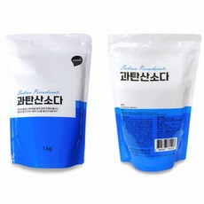 과탄산소다 표백제 1kg 과탄산소다세제 빨래표백제 싱크대청소