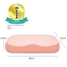 경사방석 키높이 바른 골반 밸런션 다크 자세 경사 진 기타 자동차 쿠션, 1. 체리블라썸핑크