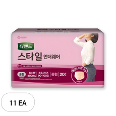 디펜드 스타일 언더웨어 슬림 여성용 팬티형, 중형, 20개입, 11개
