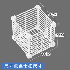 耐用品質冰櫃隔斷分隔板 雪糕專用冰箱分層收納置物筐, 1個