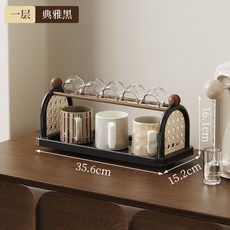 奶油風咖啡杯架 單層/雙層收納瀝水架, 1個, 單層奶油風咖啡架-中古黑