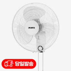 벽걸이 선풍기 가정용 업소용 식당 원룸 40cm