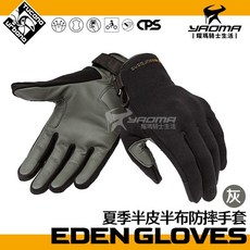 Tucano Urbano EDEN 黑灰 防摔手套 夏季透氣 半皮半布 CE護具 內置護具 可觸控 城市大嘴鳥 耀瑪, 1個