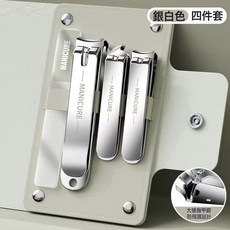 DIU 新款指甲刀套裝男士家用指甲鉗單個指甲剪刀挖耳勺二合一指甲工具, 1個, 【未來銀4件套】精工開刃/便攜皮包:如圖