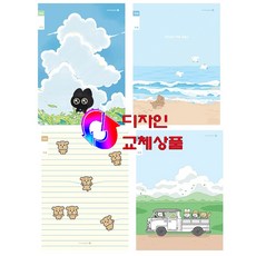 아이비스코리아 800 초등3~6무제 남, 랜덤 발송, 1개