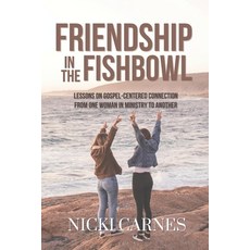 (英文圖書)Friendship in the Fishbowl: Lessons On Gospel-Centered Connection From One Woman... 平裝版, Independently Published, 英文