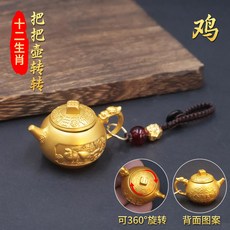 黃銅迷你茶壺 手把玩工藝品 麻將小物 招財擺飾 龍鳳設計 轉轉把玩 居家裝飾 禮品推薦+【沙金色】把把壺轉轉生肖雞+貔貅繩