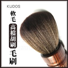 【愛美髮品】高檔質感清潔刷 軟毛 高檔胡刷 天然頸刷 清理毛刷 清潔刷 刷子 剪髮專用刷 毛刷, 1個