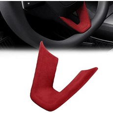 스티어링 휠 U 모양 장식 테슬라 모델 3 Y 2026 2025 2024 스웨이드 내부 액세서리 하이랜드 주니퍼 랩 플레이트 프로텍터 키트 트림 데칼 커버 (레드)