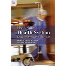 (영문도서) Hong Kong's Health System: Reflections Perspectives and Visions Paperback, Hong Kong University Press, English, 9789888139552