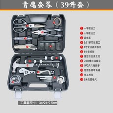 手動家用工具箱套裝組，電工維修裝修車載工具套裝含螺絲刀扳手, 1個, 青鷹套裝（39件）