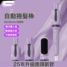 宿舍家用韓句三合一負離子自動捲髮棒浪捲髮法式送貨上門, 1個, 1:粉紅色 （自備美規110V轉換頭）