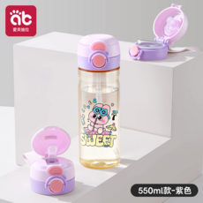 愛其迪拉 兒童PPSU吸管杯 600ml, 科洛紫 - 600ml 2026升級大容量 手提 雙飲, 1個
