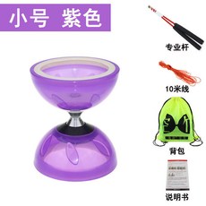 三軸扯鈴 防摔扯鈴 空竹 炫光扯鈴 扯鈴棍 扯鈴線 樹葉鈴, 1個, 小號紫色套裝,三軸承