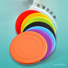寵物自嗨係列 寵物狗飛盤 飛盤狗專用硅膠飛盤 戶外互動訓練浮水耐咬, 寵物飛盤*9個裝【可備註顏色】,硅膠戶外互動訓練浮水耐咬寵物飛盤, 1個