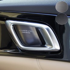 [모터스파이] 기아 호환 카니발 ka4 알루미늄 앞좌석 1열 도어 스텝 실 스커프 몰딩, 도어스텝(카본)