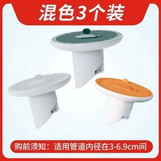 鯨魚地漏防臭器，磁吸式自動開合，阻隔異味與蚊蟲, 1個, *新一代 *地漏防臭神器* , 陞級款 白色1個裝-隔臭防蟲